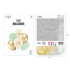 Narozeninové balonky -  Green, Beige and Gold 30 cm - 6ks set – foto 2